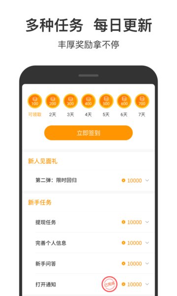 233小游戏最新版本2022 游戏截图